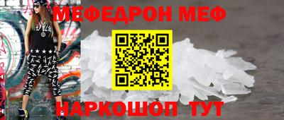 соль курить ск Бугуруслан
