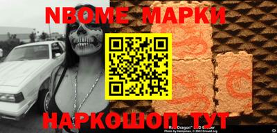 дурь Бузулук