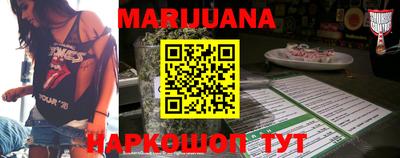 соль курить ск Бугуруслан