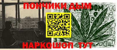 дурь Бузулук