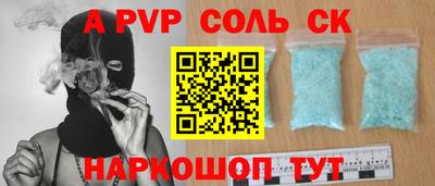 соль курить ск Бугуруслан