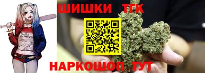 соль курить ск Бугуруслан