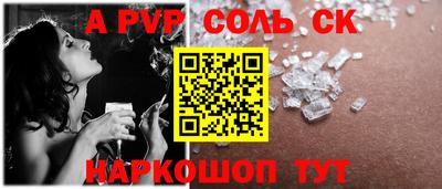 дурь Бузулук