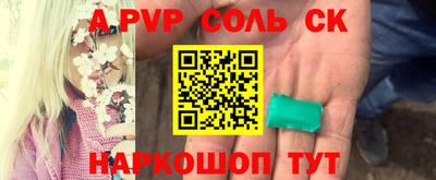 твердый Будённовск