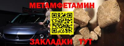 соль курить ск Бугуруслан