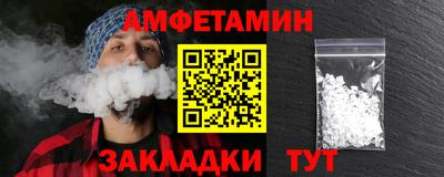 соль курить ск Бугуруслан