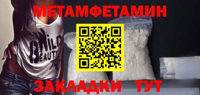 дурь Бузулук