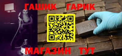 соль курить ск Бугуруслан