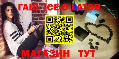 соль курить ск Бугуруслан