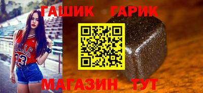 соль курить ск Бугуруслан