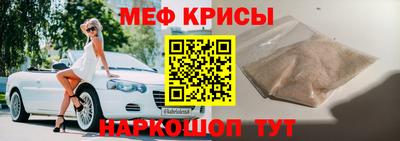 соль курить ск Бугуруслан