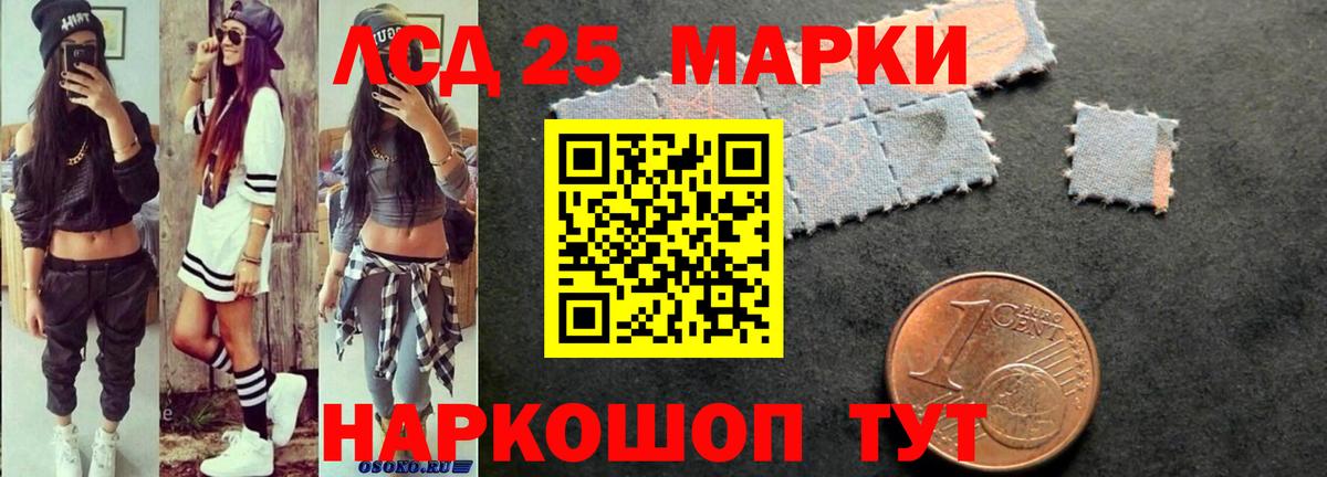 Рубцовск  кракен зеркало  Лсд 25 экстази  ЛСД экстази кислота  Вход с VPN  LSD-25 экстази кислота 