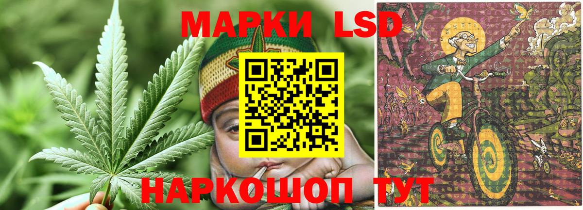 Марки N-bome 1500мкг Рубцовск