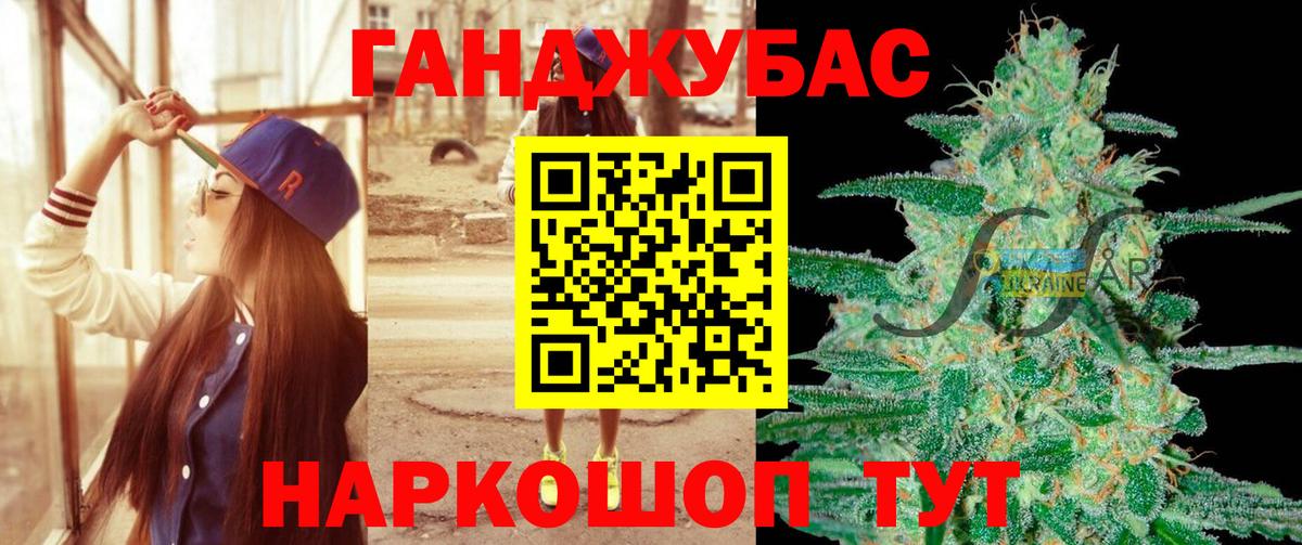 МАРИХУАНА MAZAR  Конопля THC 21%  Каннабис план  Рубцовск  Вход с VPN  Шишки марихуана Bruce Banner 